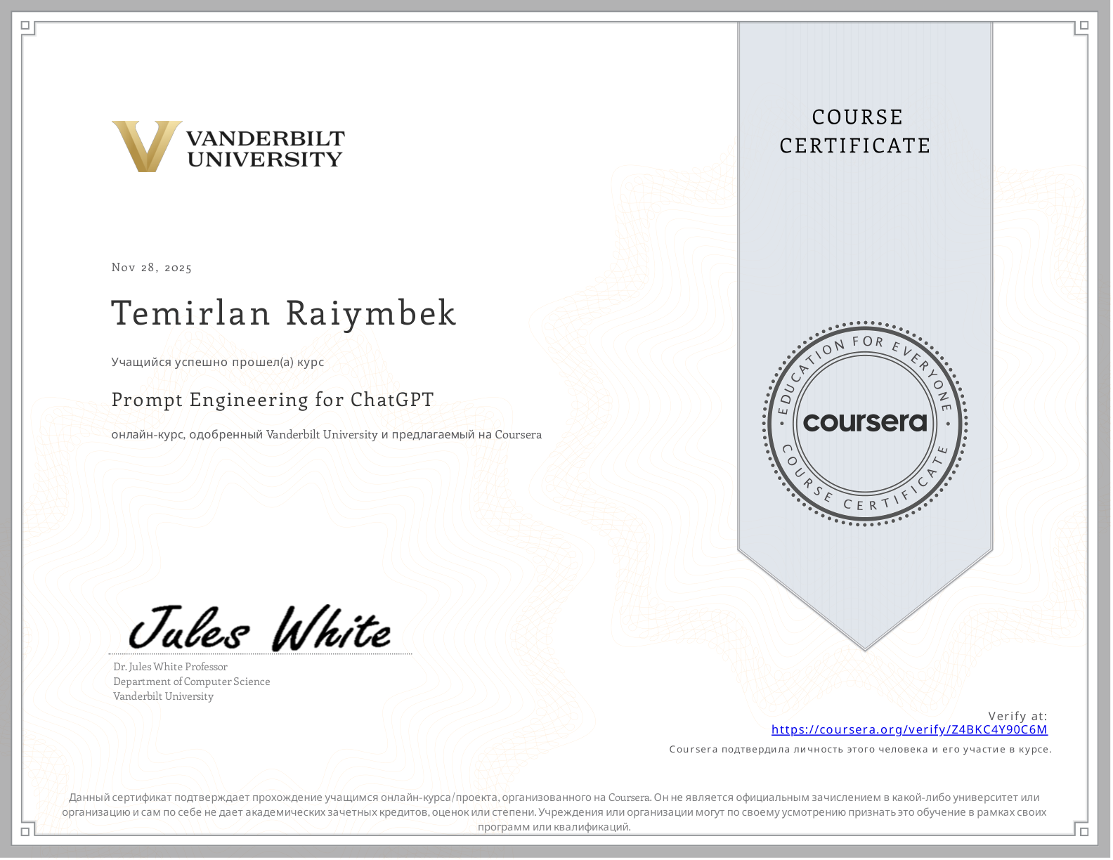 coursera — ai